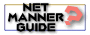 Net Manner Guide